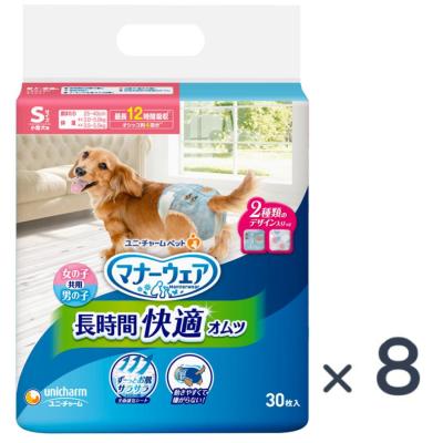 マナーウェアのおすすめ人気商品一覧 通販 - Yahoo!ショッピング