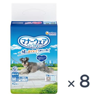 マナーウェアのおすすめ人気商品一覧 通販 - Yahoo!ショッピング