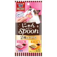 ユニ・チャーム ペット 銀のスプーン 三ツ星グルメおやつ にゃんSpoon 2種のアソート まぐろ＆サーモン味 40g 1ケース48個セット | キャナルサイド