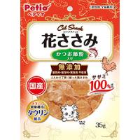 ペティオ キャットSNACK 花ささみ かつお節粉入り 35g 1ケース120個セット | キャナルサイド