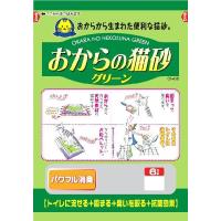 常陸化工 おからの猫砂 グリーン 6L 1ケース4個セット | キャナルサイド