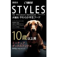 サンライズ スタイルズ 10歳以上用 ミニチュアダックスフンド用 600g 1ケース15個セット | キャナルサイド