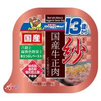 ドギーマン 紗 国産牛正肉 13歳から 六穀と緑黄色野菜入り 100g 1ケース48個セット | キャナルサイド