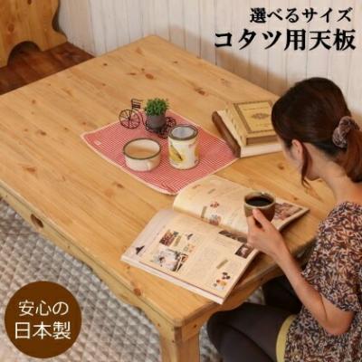 キャンドールインテリア - 家具｜Yahoo!ショッピング