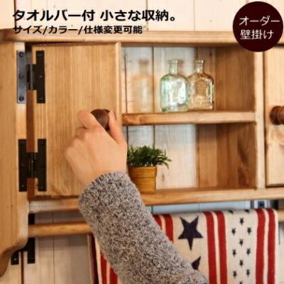 カントリー壁かけ 楽天市場】壁掛け カントリー 2段壁掛け シェルフ 壁に付けられる家具