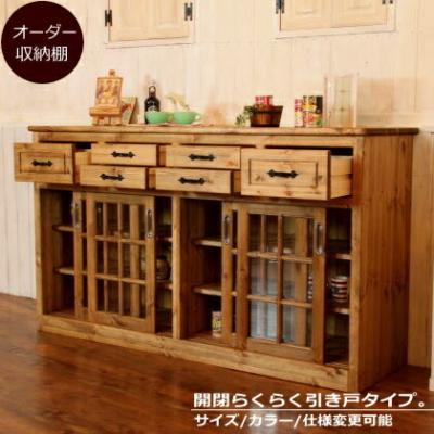 カントリー家具 木製 ハート 型 キャビネット カントリー家具 木製