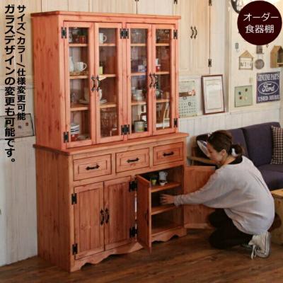 マホガニー 家具（食器棚、レンジ台）｜キッチン収納 | 家具