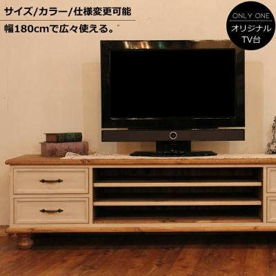 キャンドールインテリア - テレビボード｜Yahoo!ショッピング