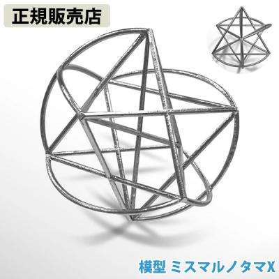 ミスマルノタマのおすすめ人気商品一覧 通販 - Yahoo!ショッピング