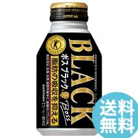 特保 ボスブラック ボトル缶280ml 24本 サントリー (送料無料) BOSS 缶コーヒー ブラック ボス 特定保健用食品 コーヒー 脂肪 | キャンディコムウェア