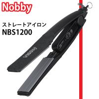 Nobby ノビー ストレートアイロン NBS1200 (送料無料) ストレートアイロン ヘアアイロン コテ ストレート 縮毛矯正 サロン プロ仕様 TESCOM テスコム | キャンディコムウェア