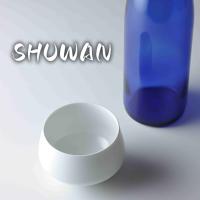 SHUWAN (送料無料) シュワン 酒椀 酒器 日本酒 熱燗 お酒 冷酒 ぐい呑 お猪口 磁器 利き酒 テイスティング フルーティ 肥前吉田 ギフト プレゼント 人気