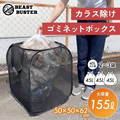 ゴミ箱 野良猫対策の商品一覧 通販 - Yahoo!ショッピング ゴミ箱 野良猫対策の商品一覧 通販 - Yahoo!ショッピング
