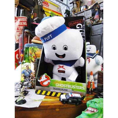 ゴーストバスターズ スライマー（ぬいぐるみ）｜おもちゃ | ゲーム