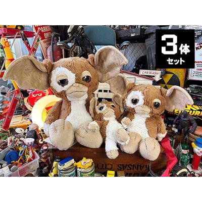 グレムリン ぬいぐるみの商品一覧 通販 - Yahoo!ショッピング グレムリン ぬいぐるみの商品一覧 通販 - Yahoo!ショッピング