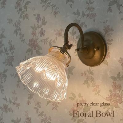 【アンティーク】ブランケットライト 白熱灯照明器具 洋風 レトロ アンティークデザイン照明 真鍮ウォールランプ ブラケットライト