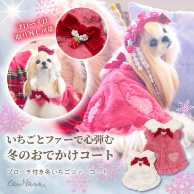 公式きゃんナナオンラインショップ - ウェア｜Yahoo!ショッピング