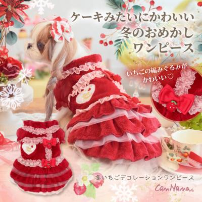 公式きゃんナナオンラインショップ - ワンピース｜Yahoo!ショッピング