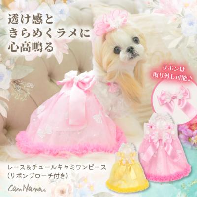 公式きゃんナナオンラインショップ - ウェア｜Yahoo!ショッピング