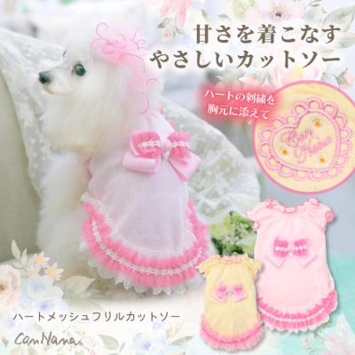 公式きゃんナナオンラインショップ - ウェア｜Yahoo!ショッピング