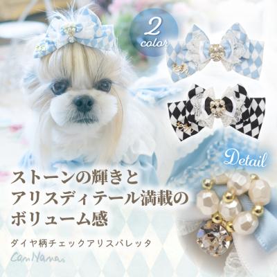 きゃんナナオンラインショップ - 不思議の国のアリス|Yahoo きゃんナナオンラインショップ - 不思議の国のアリス|Yahoo