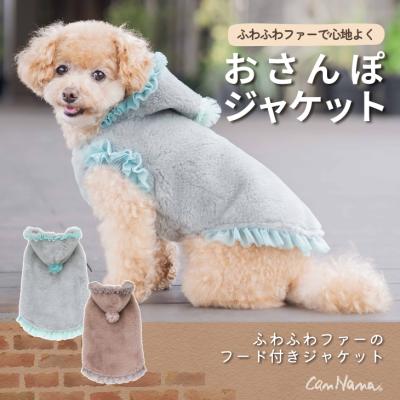 公式きゃんナナオンラインショップ - デイリー｜Yahoo!ショッピング