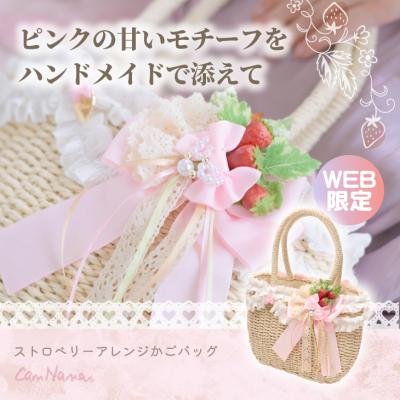 公式きゃんナナオンラインショップ - 雑貨&グッズ｜Yahoo!ショッピング