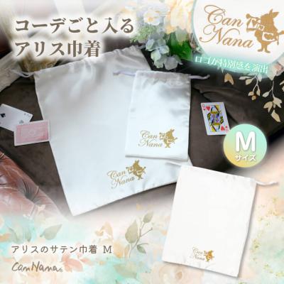 公式きゃんナナオンラインショップ - 雑貨&グッズ｜Yahoo!ショッピング
