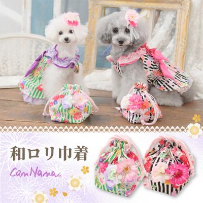 公式きゃんナナオンラインショップ - 雑貨&グッズ｜Yahoo!ショッピング