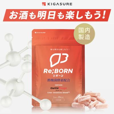 クルクミン 京都大学の商品一覧 通販 - Yahoo!ショッピング