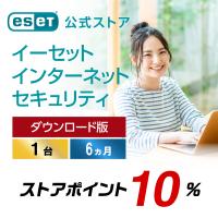 ウイルスバスター コーポレートエディション Plus 新規ライセンス C 50 99 Ototmmjaxlbulnb7n0c トレンドマイクロ Rql503n Sohoプロショップ 通販 Yahoo ショッピング