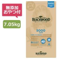 （無添加おやつ付き）ブラックウッド 5000　7.05kg　BLACKWOOD | CAP!