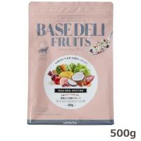 ホワイトフォックス ベースデリフルーツ 500ｇ（手づくりごはん white fox BASE DELI FRUITS） | CAP!