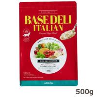 ホワイトフォックス ベースデリ イタリアン 500ｇ（手づくりごはん white fox BASE DELI ITALIAN） | CAP!
