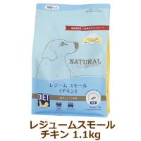 ナチュラルハーベスト　レジーム スモール　1.1kg×2袋セット | CAP!