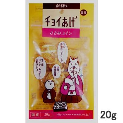 チョイあげの商品一覧 通販 - Yahoo!ショッピング