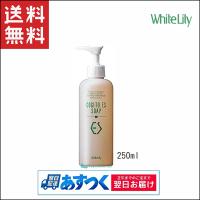 ホワイトリリー化粧品 コギト ESソープ 250ml 液体洗顔料 | CapeCodCosme Yahoo!店