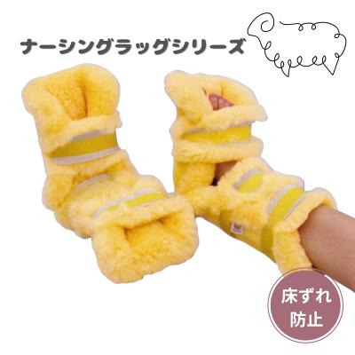 尖足予防のおすすめ人気商品一覧 通販 - Yahoo!ショッピング