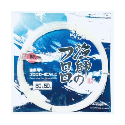 下田漁具　漁業用フロロカーボンハリス　漁師のフロロ　4個セット マンユウ フロロカーボン