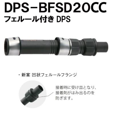 alpsリールシート（ロッドパーツ その他）｜ロッド、釣り竿｜釣り
