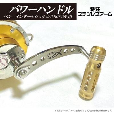 キャプテンAクラフト - カスタムパワーハンドル|Yahoo!ショッピング キャプテンAクラフト - カスタムパワーハンドル|Yahoo!ショッピング
