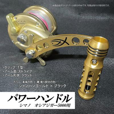 オシアジガー 4000の商品一覧 通販 - Yahoo!ショッピング オシアジガー 4000の商品一覧 通販 - Yahoo!ショッピング
