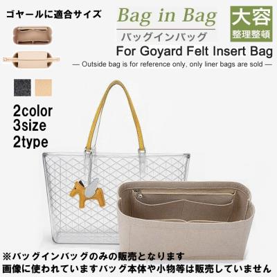 サンルイ みたいなバッグ ゴヤール風 バッグ（レディースファッション） | ファッション の