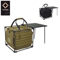 【数量限定特別価格】Helinox（ヘリノックス）タクティカル フィールドオフィス キューブ [Black、Coyote][Tactical Field Office Cube] | キャプテントム