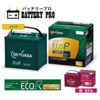 ダイハツ タントエグゼ 充電制御車 K-50 50B19L ( 旧 K42 )  送料無料 北海道 沖縄 離島除く | バッテリープロ