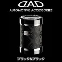 ギャルソン DADラグジュアリーアッシュボトル タイプグリッター ギャルソン DADラグジュアリーアッシュボトル タイプグリッター