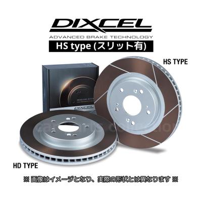 シエンタ 170 リア（自動車用ブレーキローター）｜ブレーキ｜自動車 