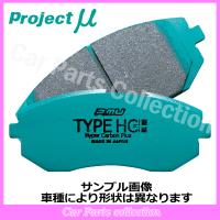 サクシード NCP58G/NCP59G(04/11〜) プロジェクトミューブレーキパッド フロント1セット TYPE HC+ F112(要詳細確認) | car parts collection2号店