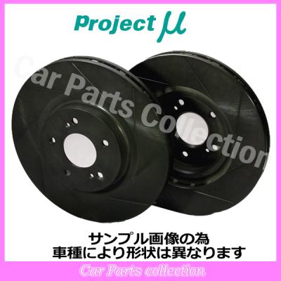 86 zn6 ブレーキローターセット（プロジェクトμ）のおすすめ人気商品
