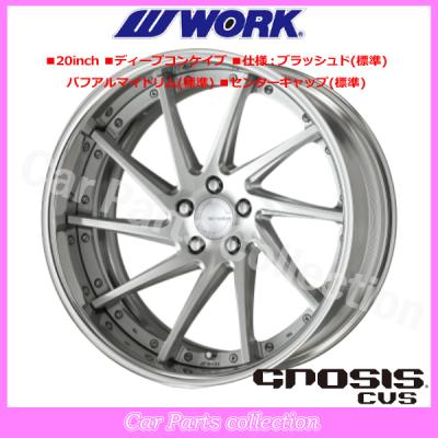work グノーシス（アルミホイール）｜タイヤ、ホイール｜自動車 | 車